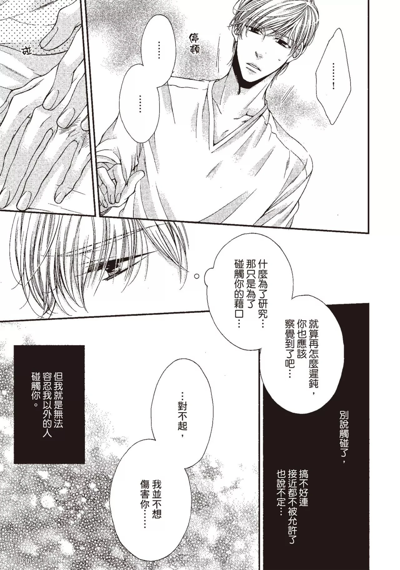 หน้า 144