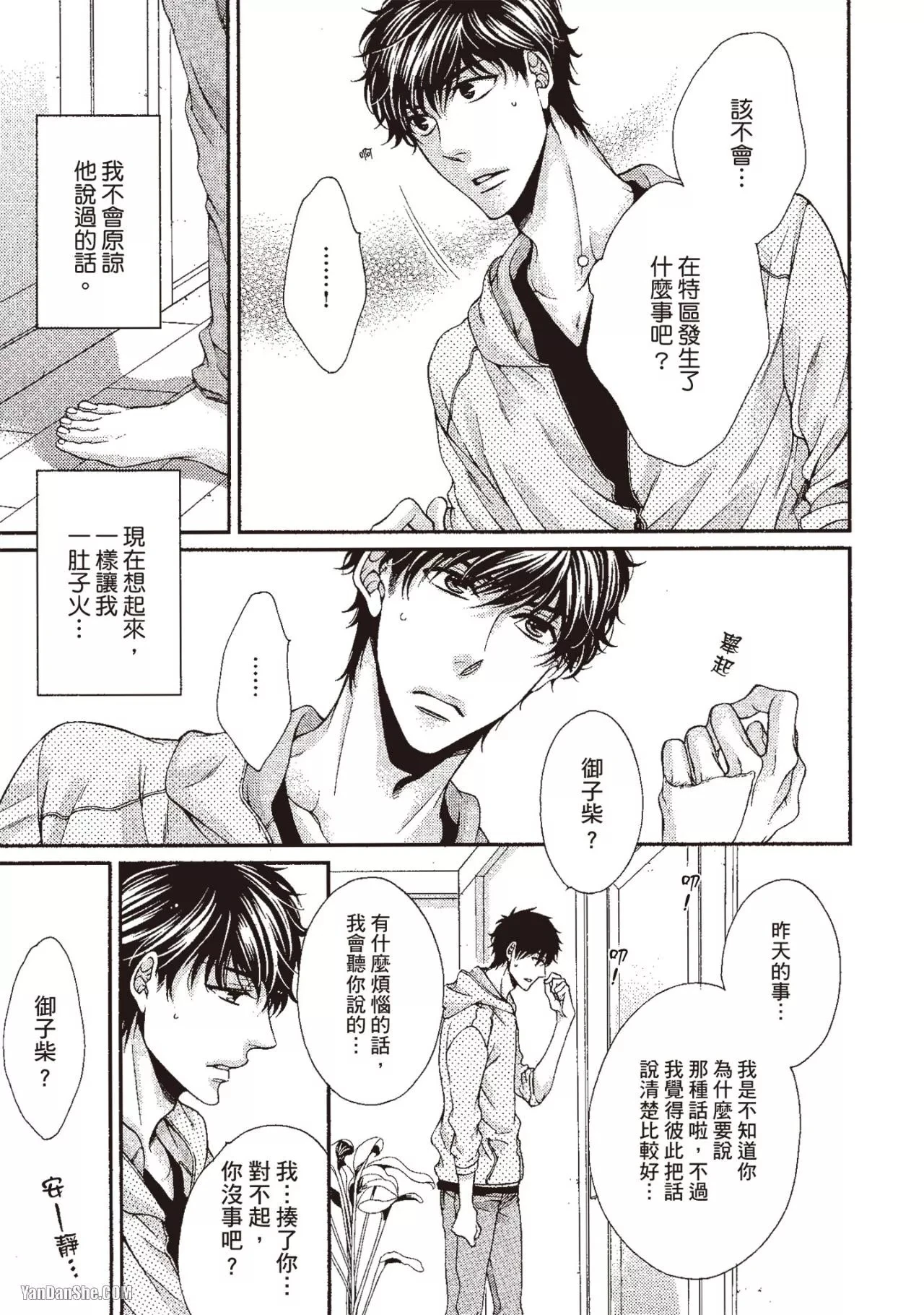 หน้า 148