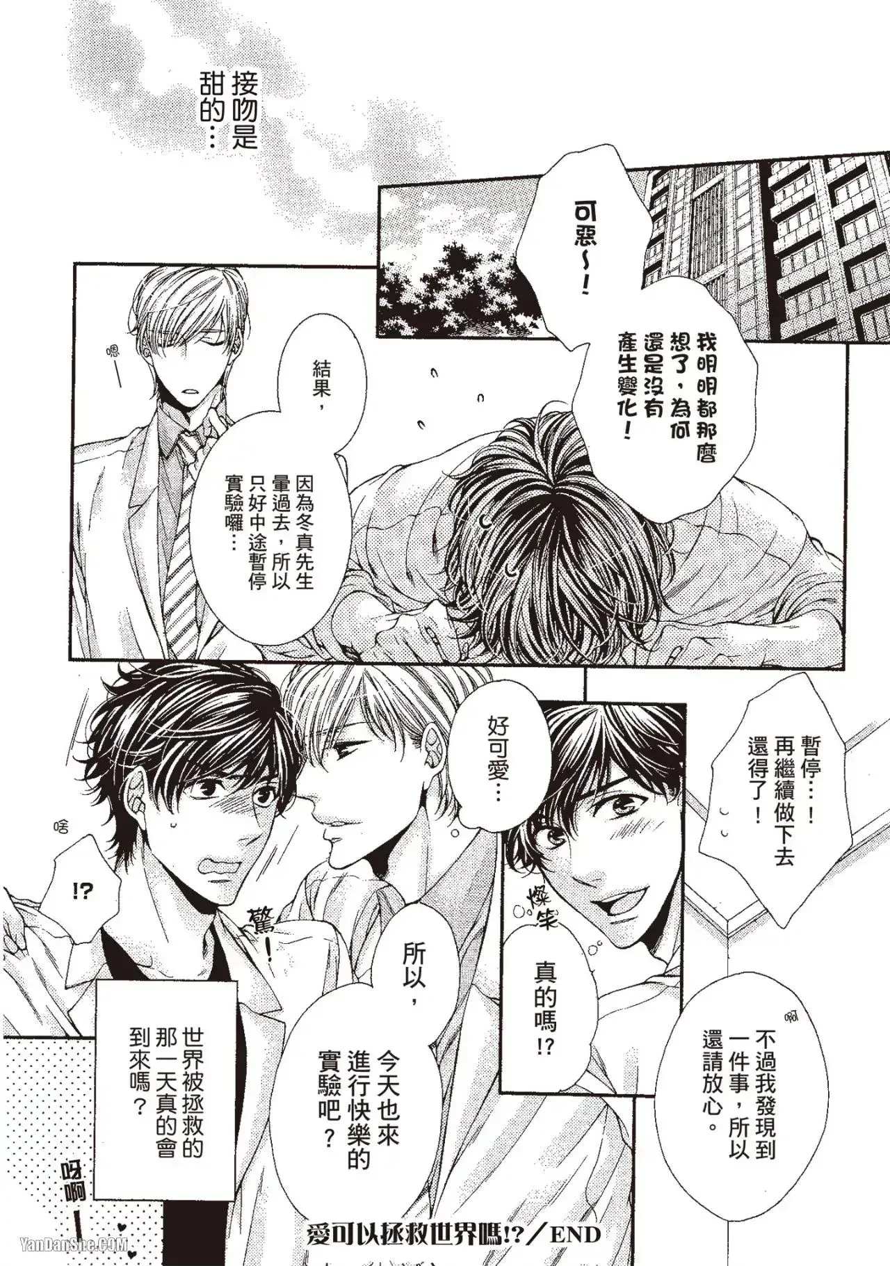 หน้า 166