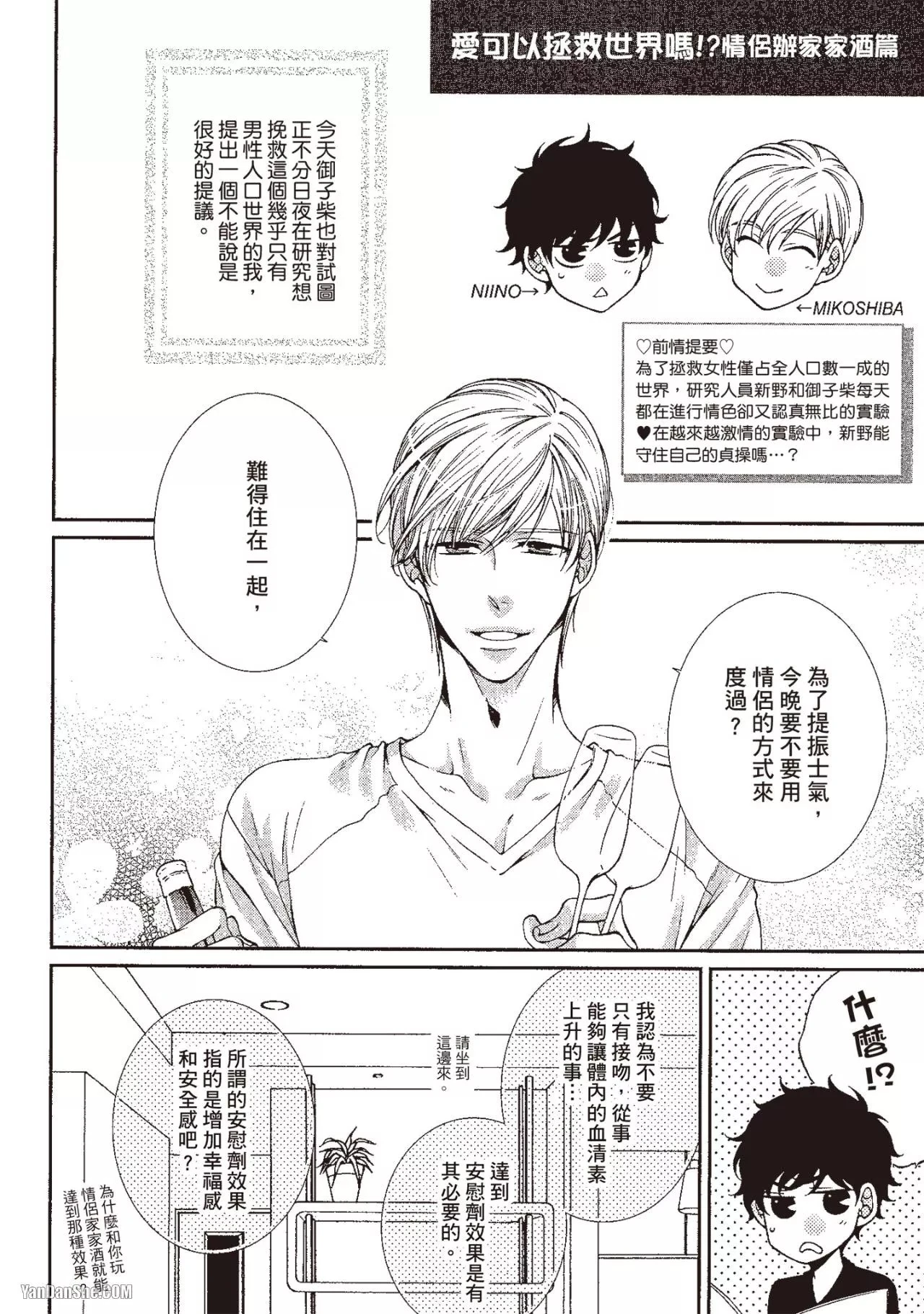 หน้า 167