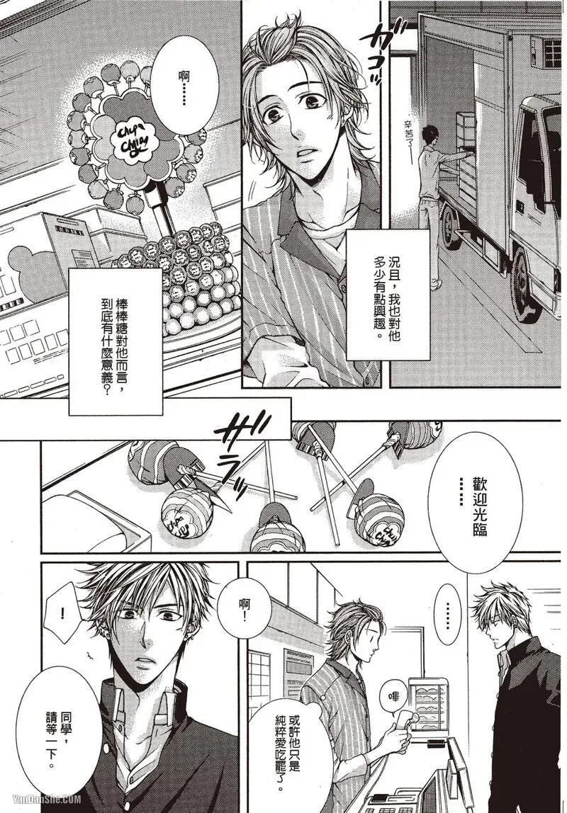 หน้า 10