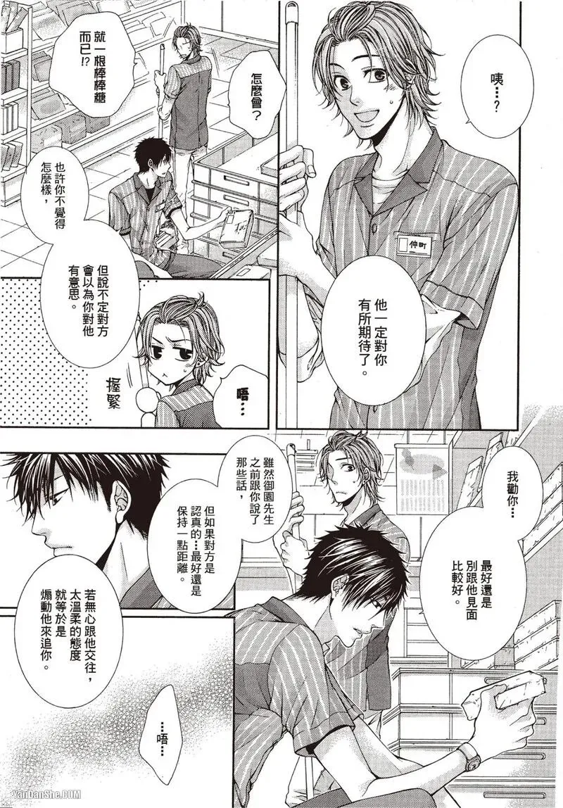 หน้า 13