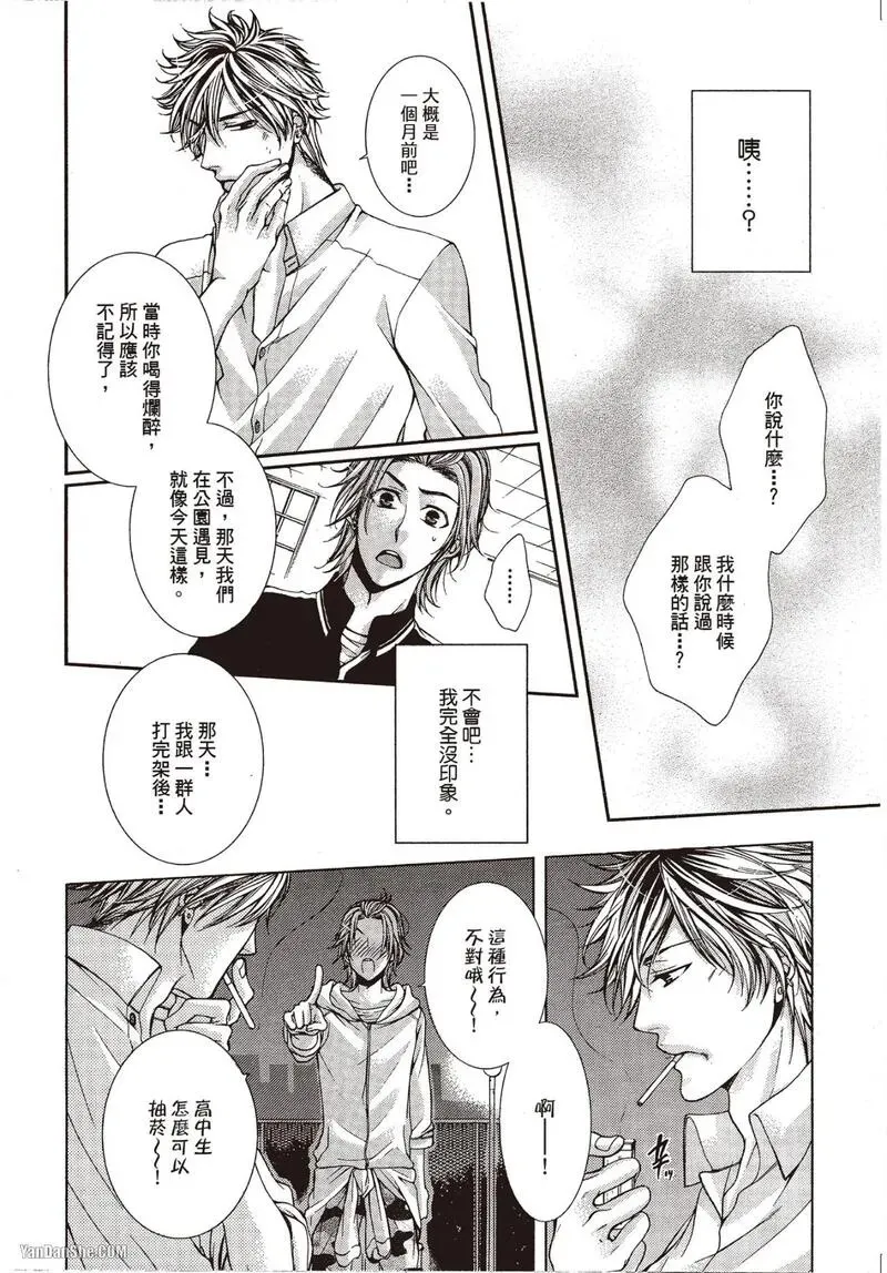 หน้า 20