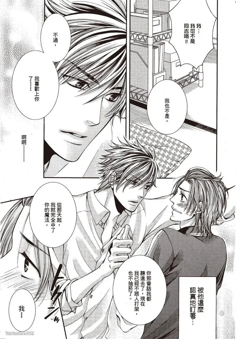 หน้า 29