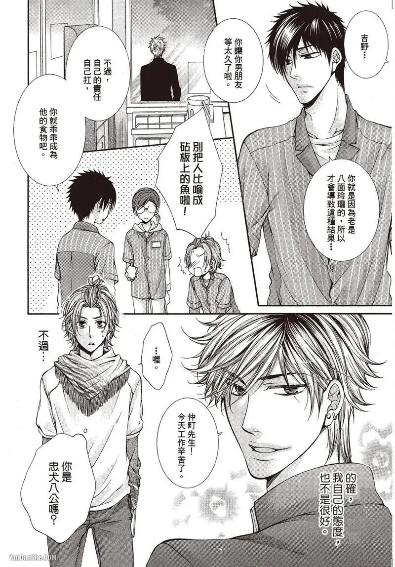 หน้า 38
