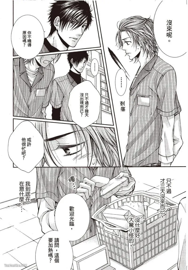หน้า 44