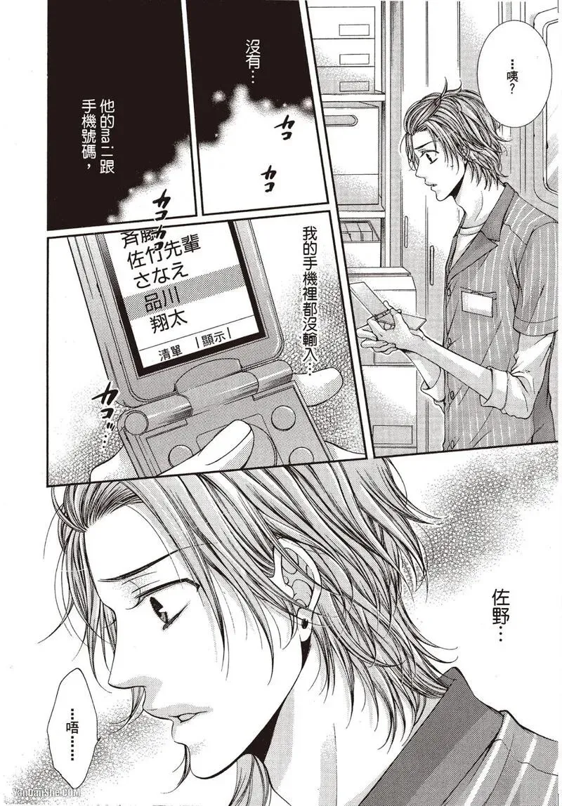 หน้า 46