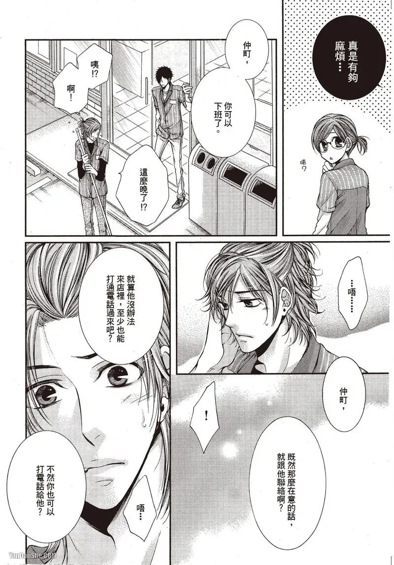 หน้า 48