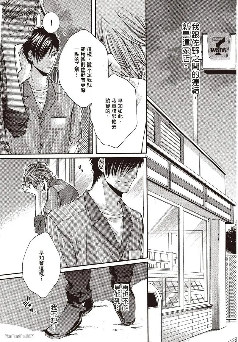 หน้า 50