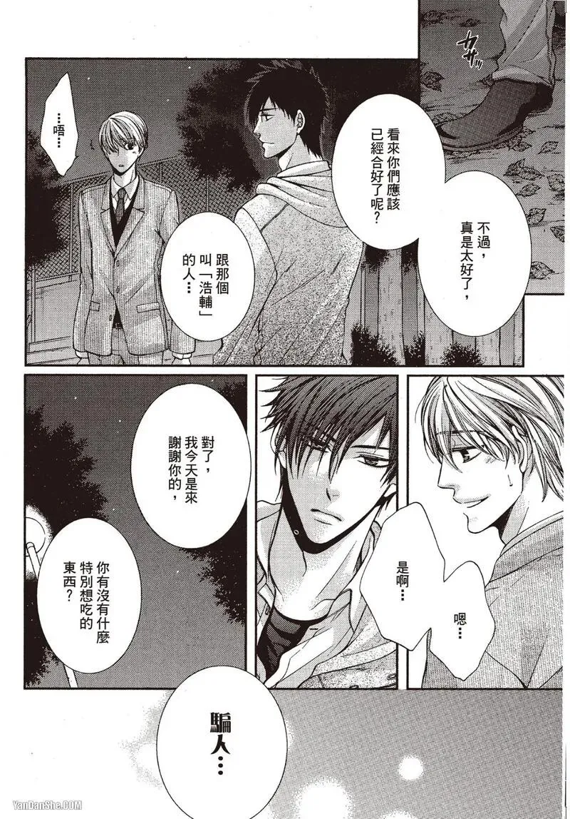 หน้า 75