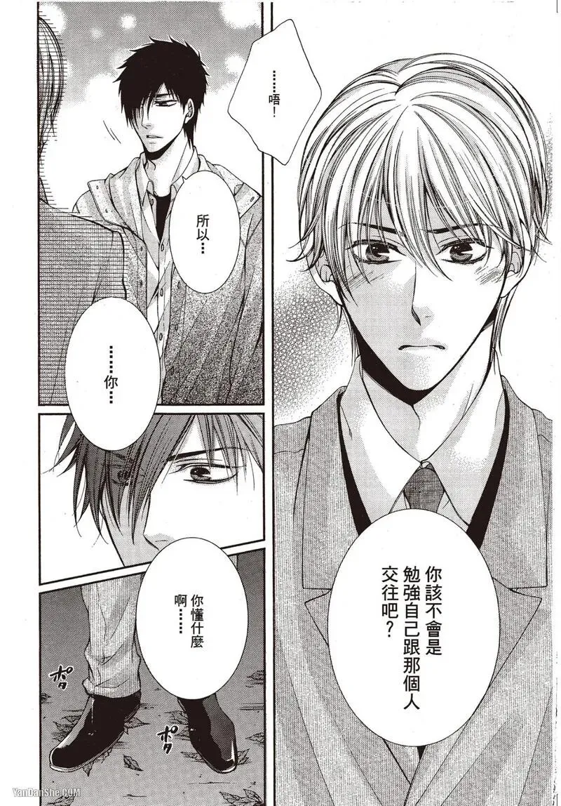 หน้า 77
