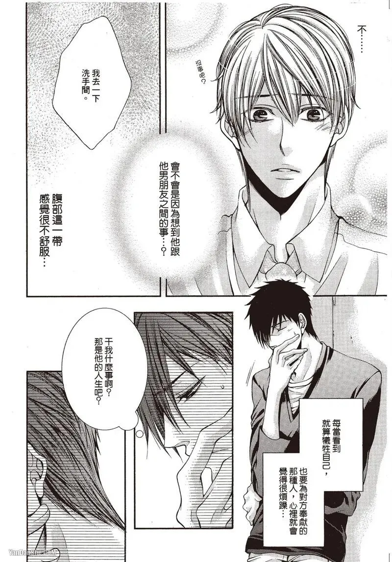 หน้า 93