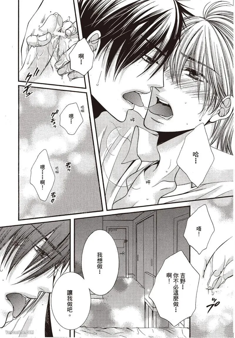 หน้า 97