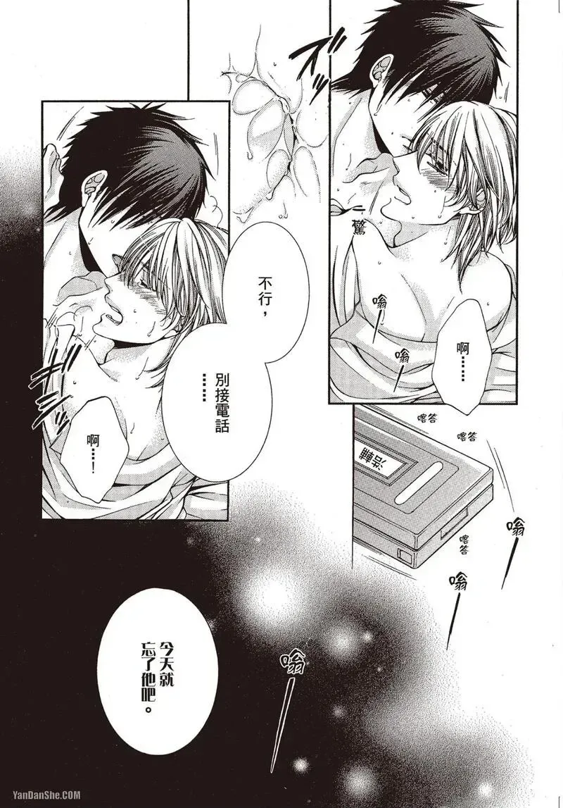 หน้า 99