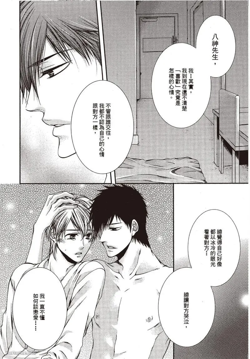 หน้า 103