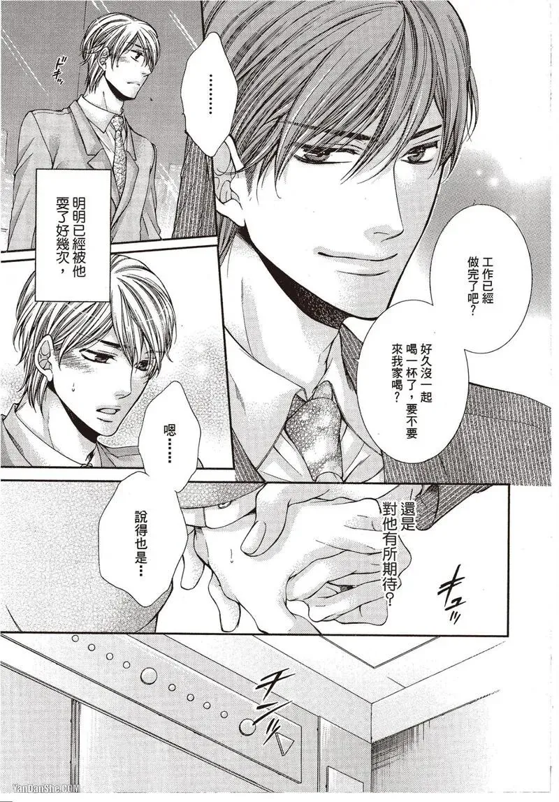หน้า 110