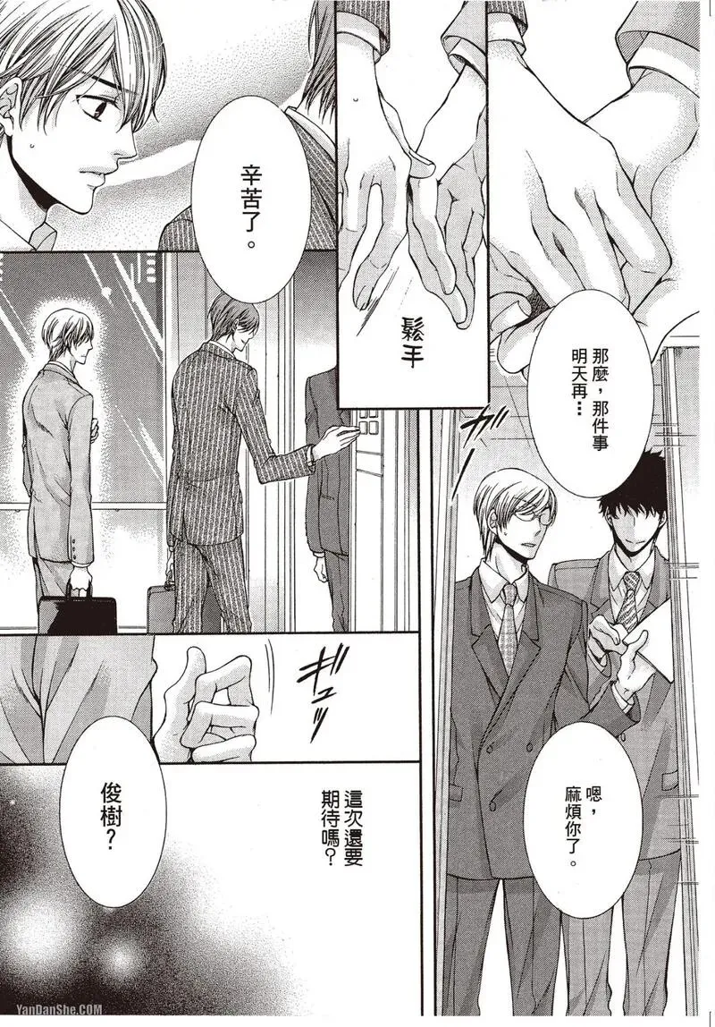 หน้า 111
