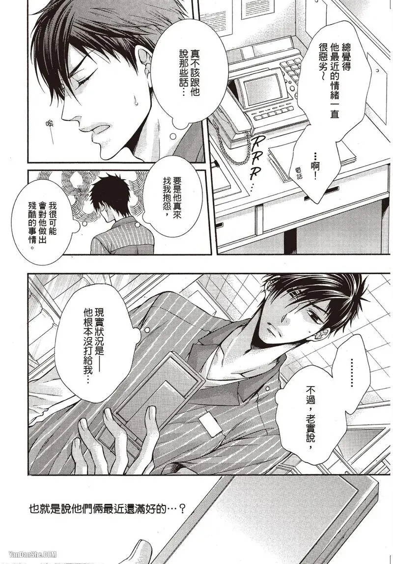 หน้า 113