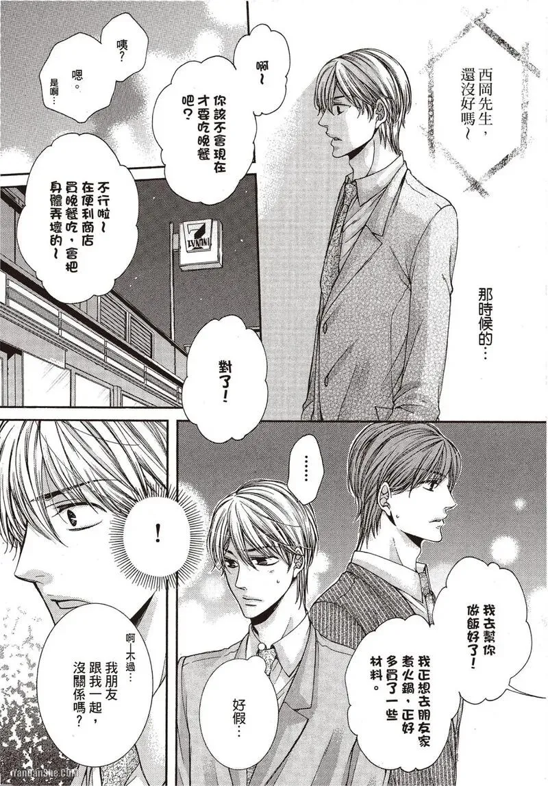หน้า 116
