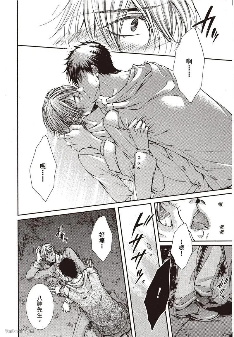 หน้า 123