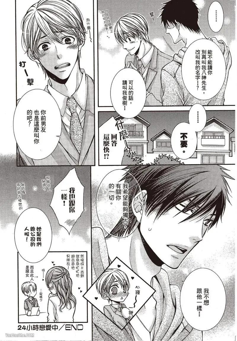 หน้า 131