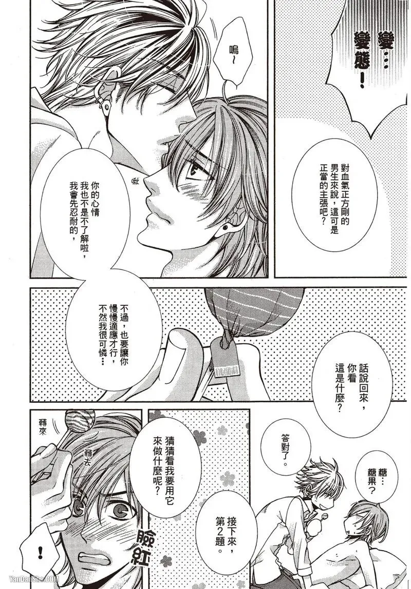 หน้า 138