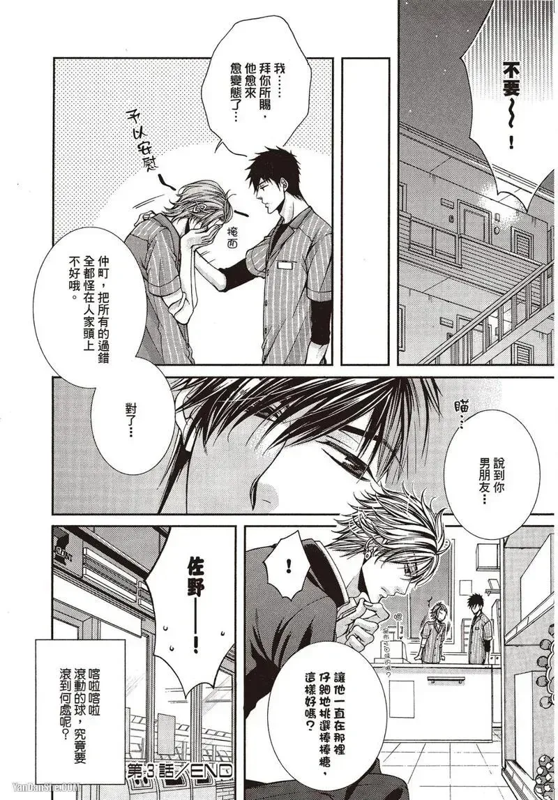 หน้า 140