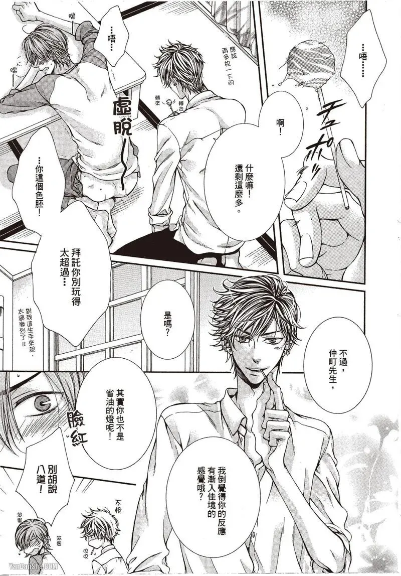 หน้า 143