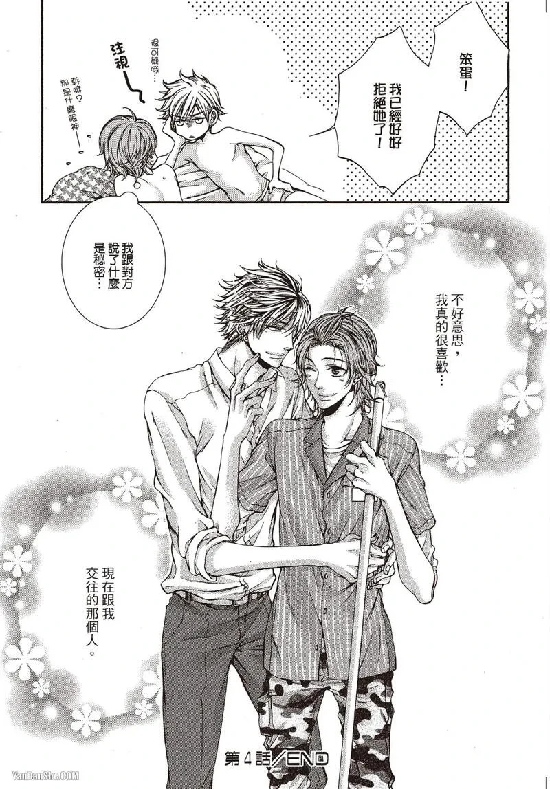หน้า 170