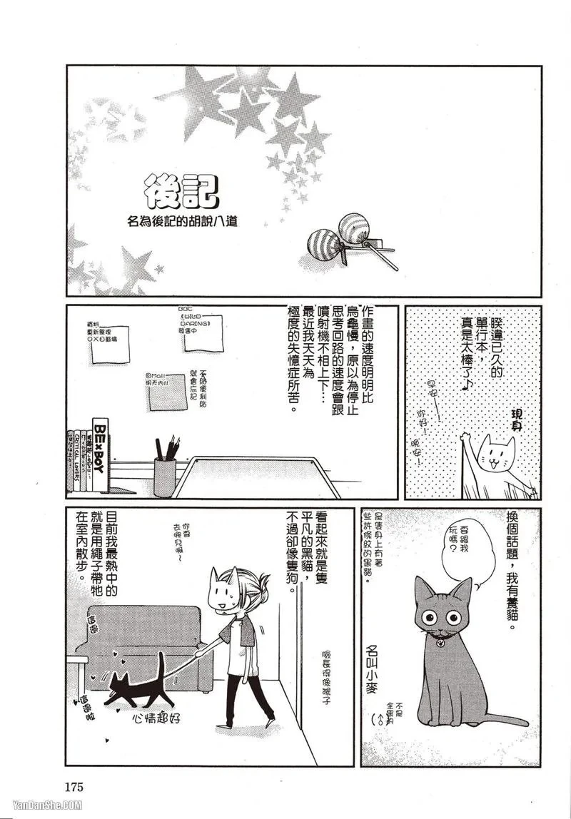 หน้า 171