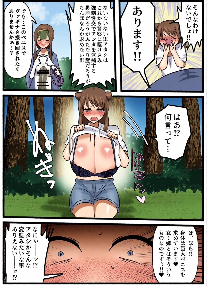 หน้า 15