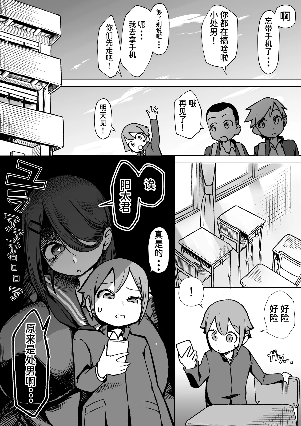 หน้า 6