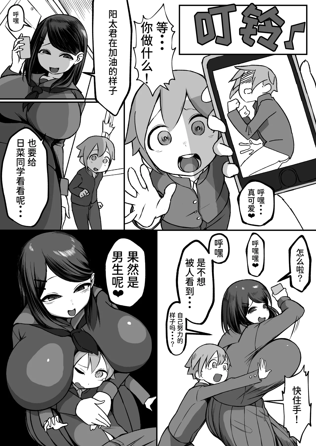 หน้า 11
