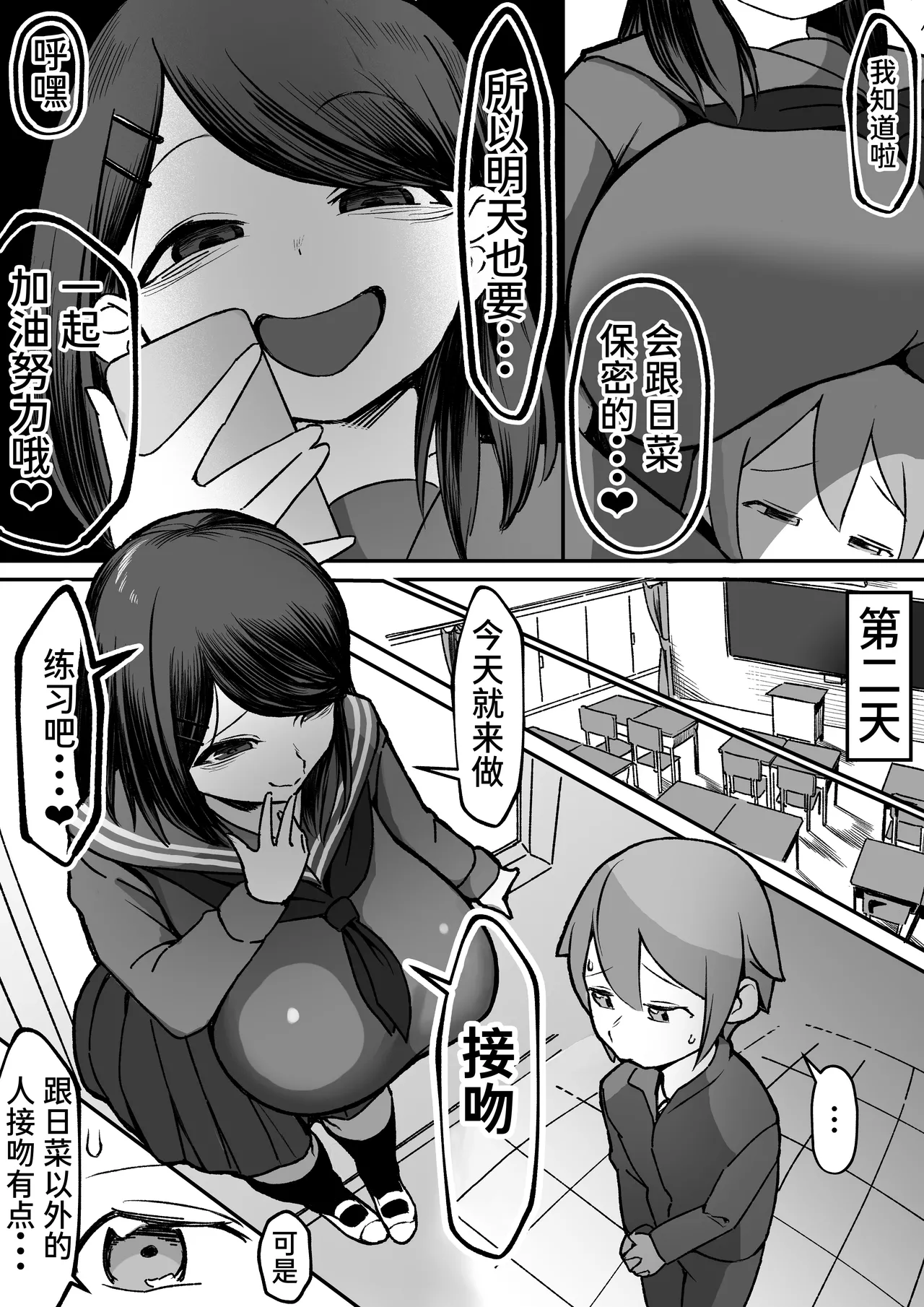 หน้า 12