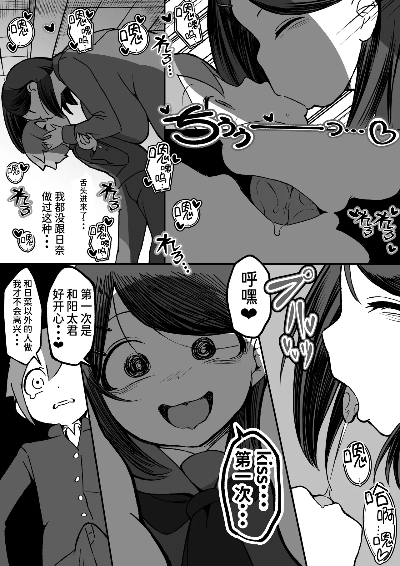 หน้า 13