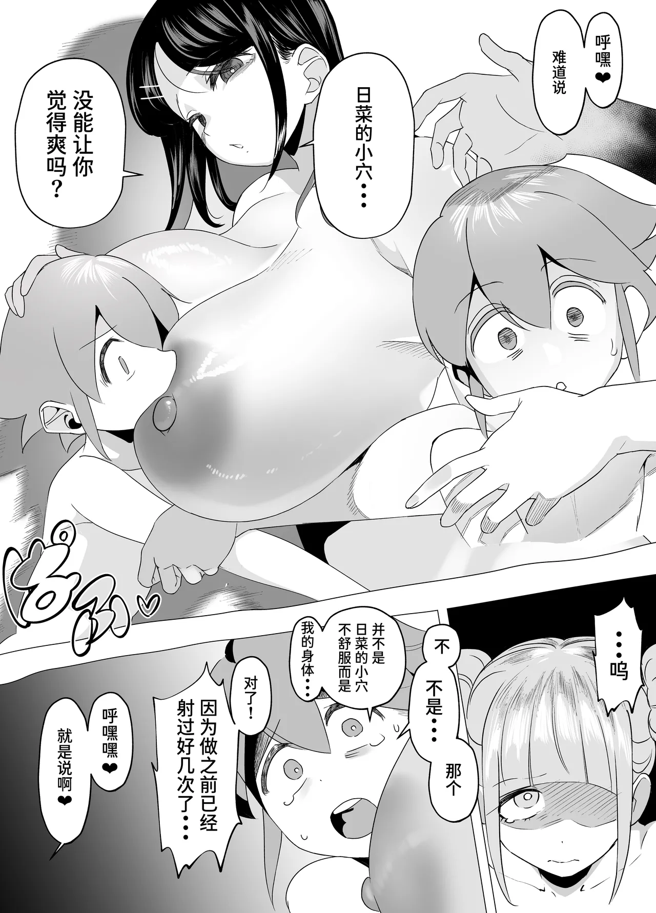 หน้า 45