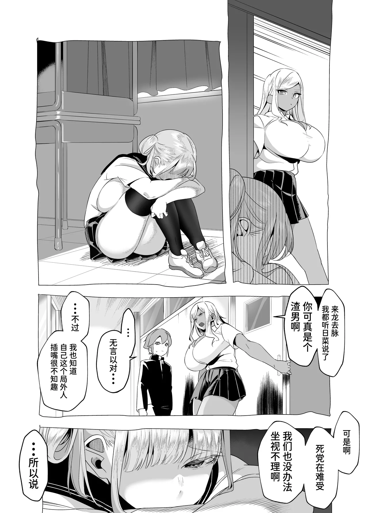 หน้า 50