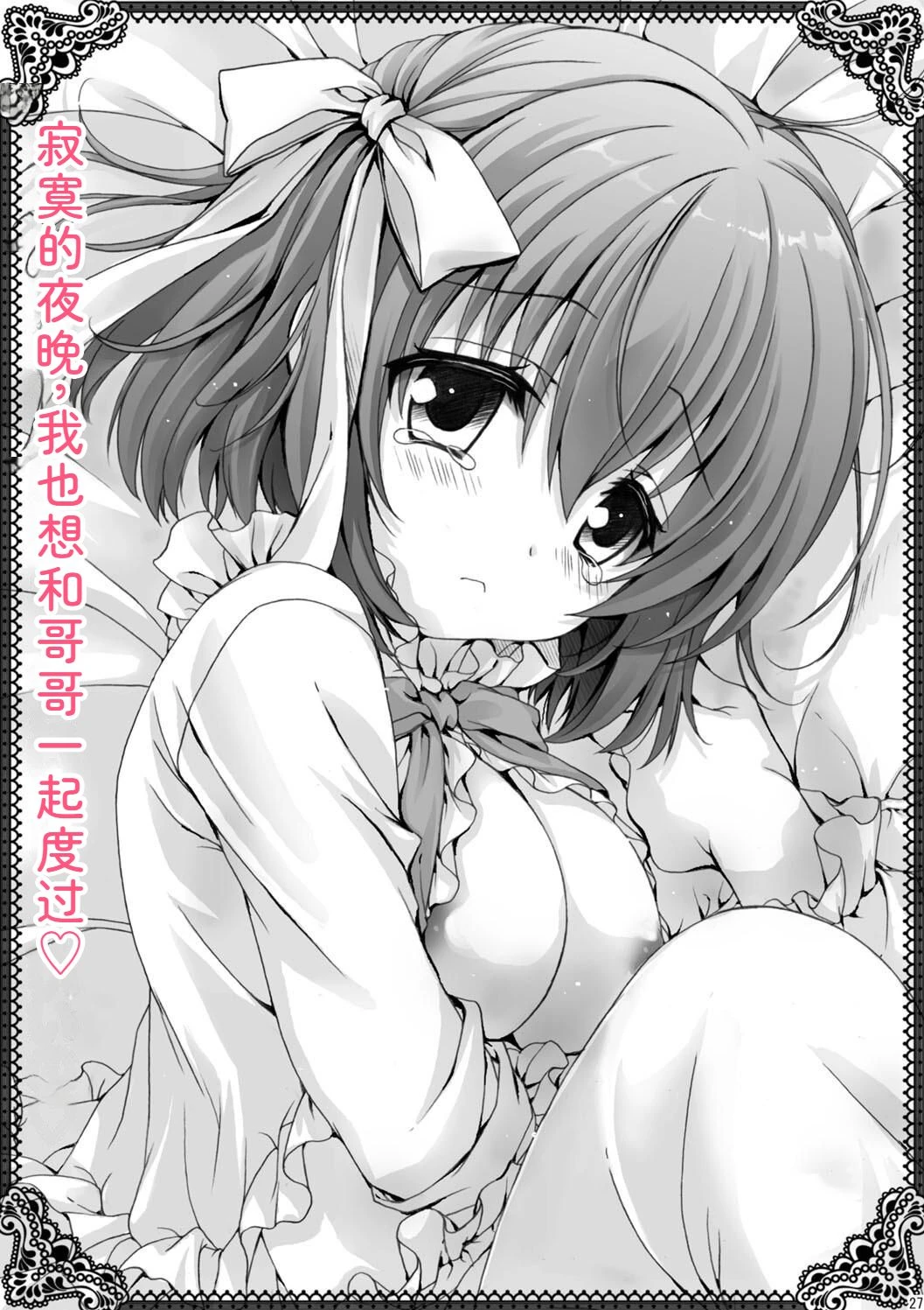 หน้า 33