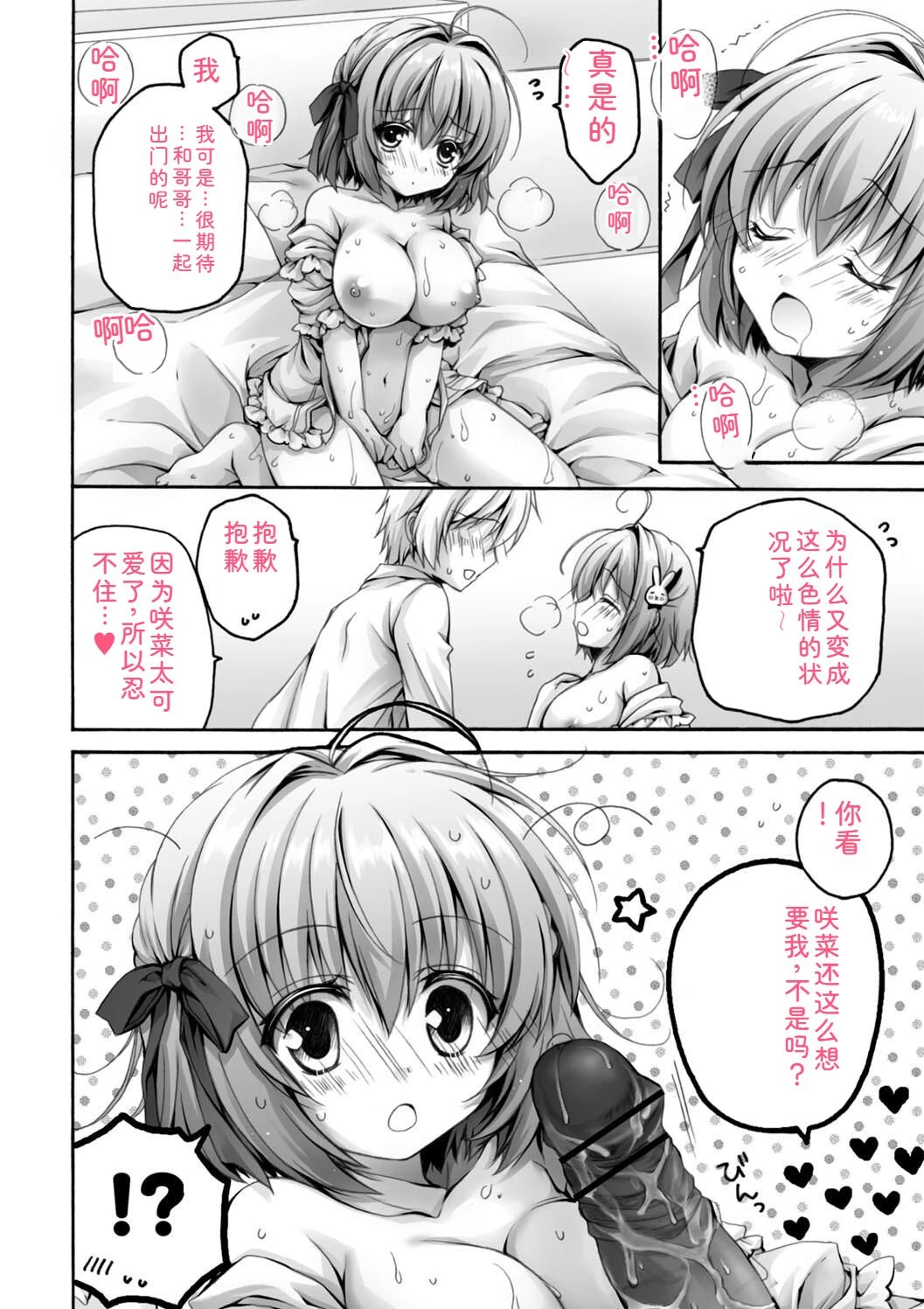 หน้า 44