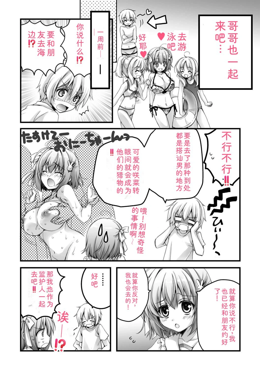 หน้า 62