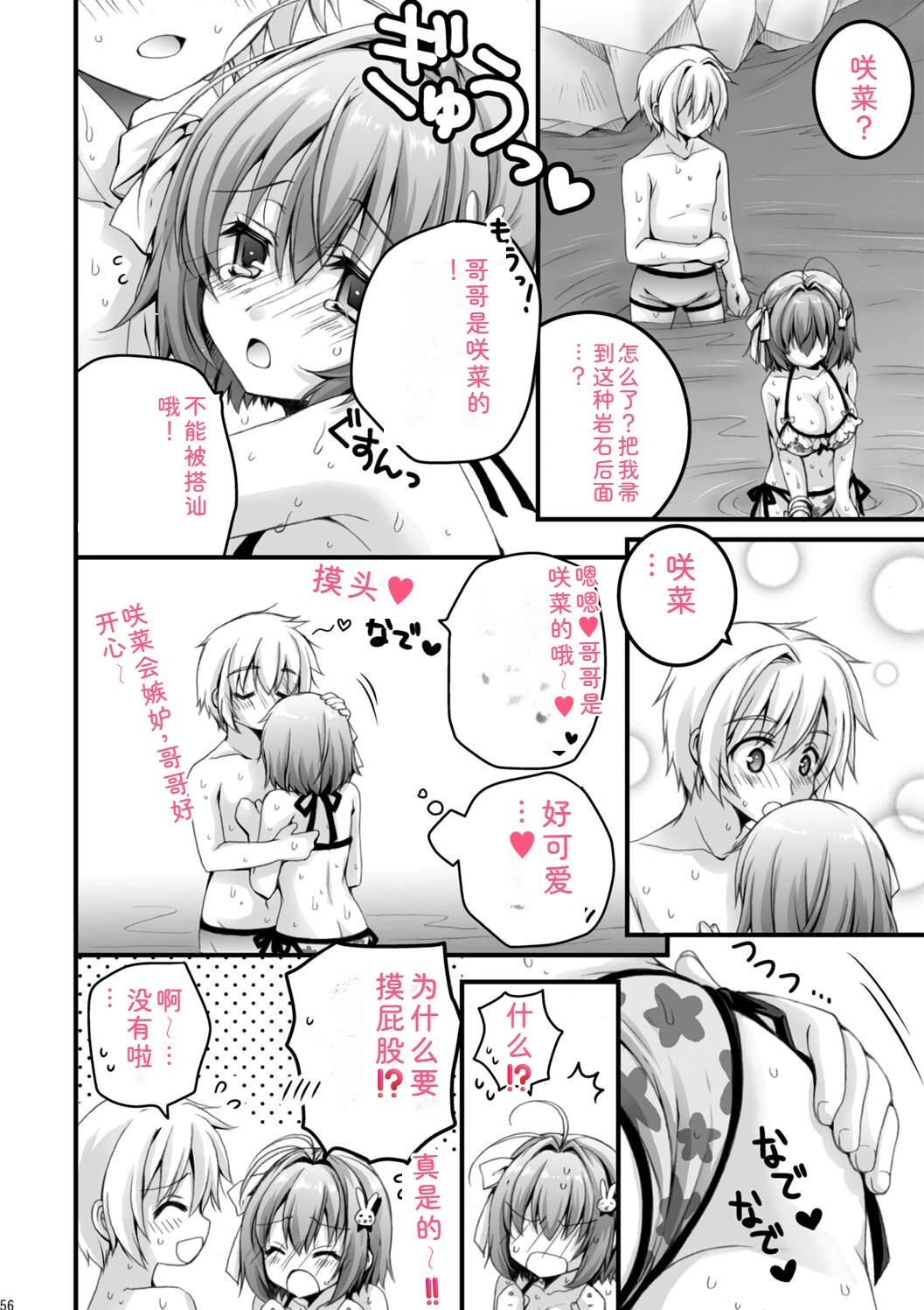 หน้า 64