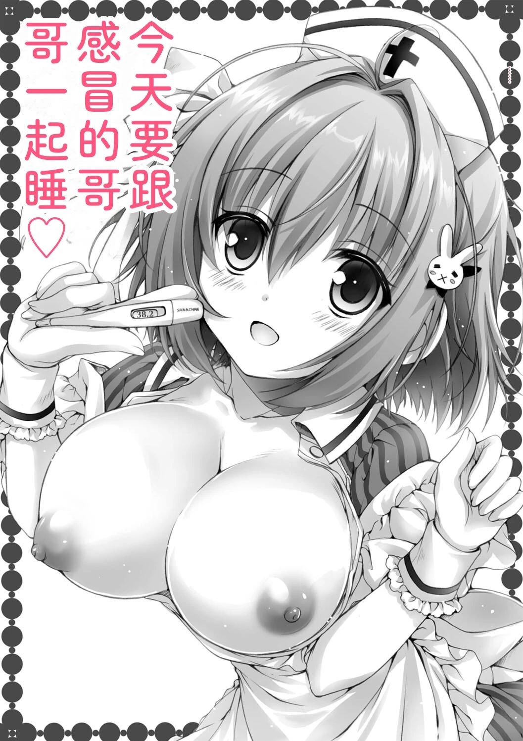 หน้า 71