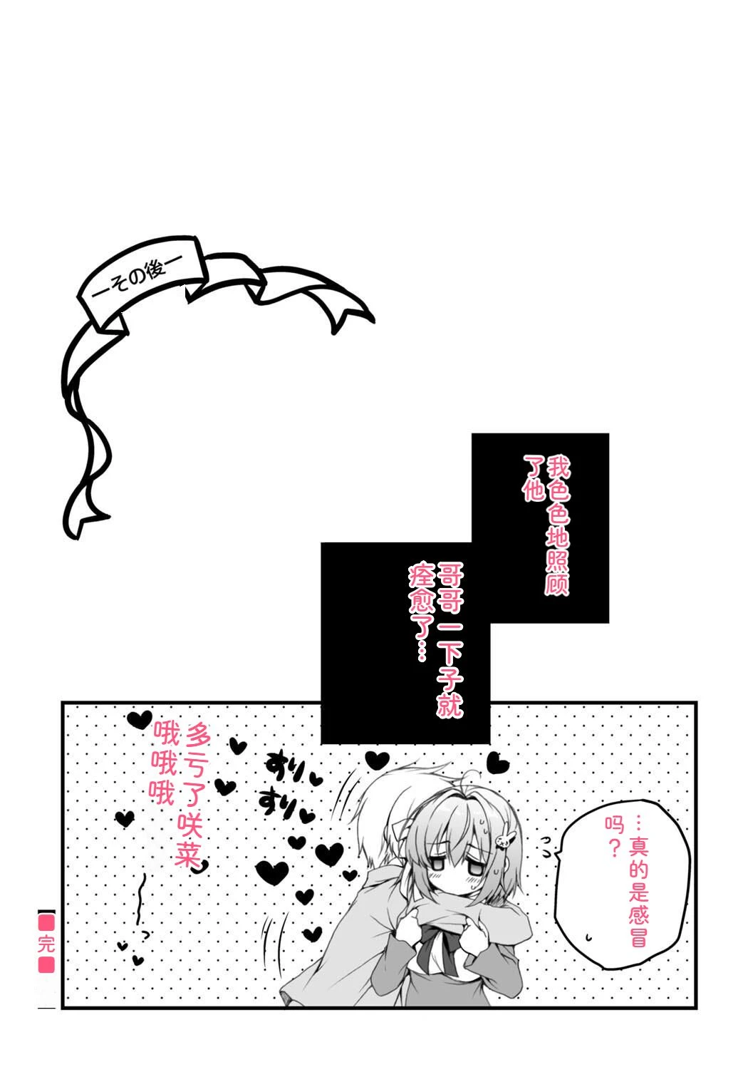 หน้า 79