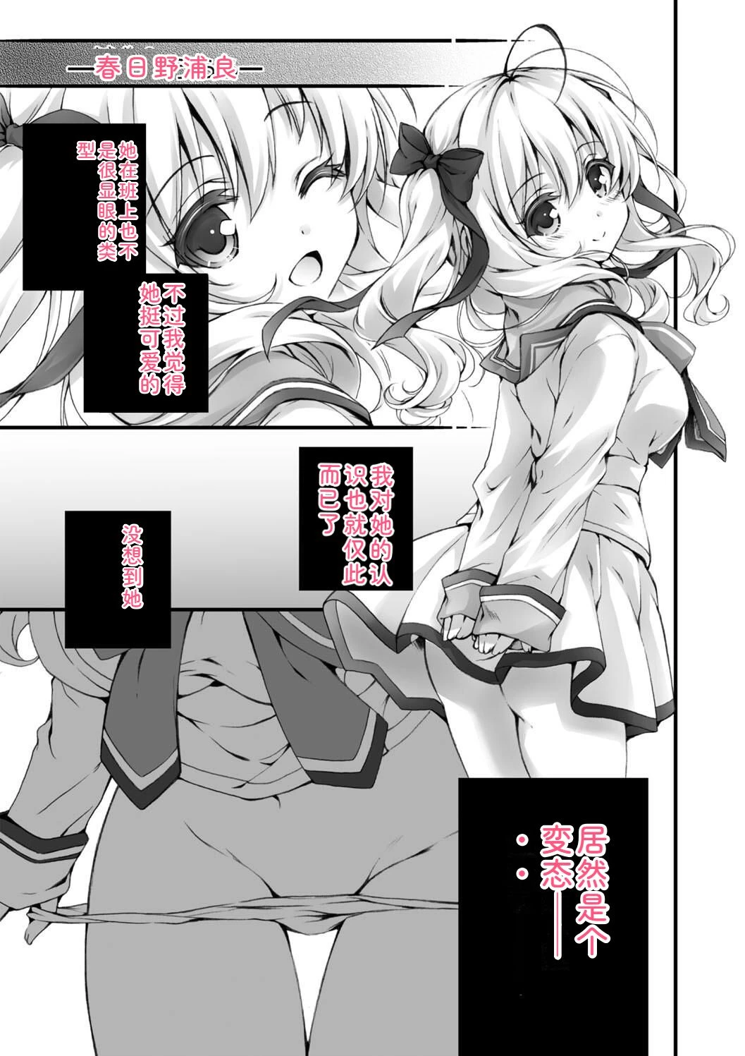 หน้า 101