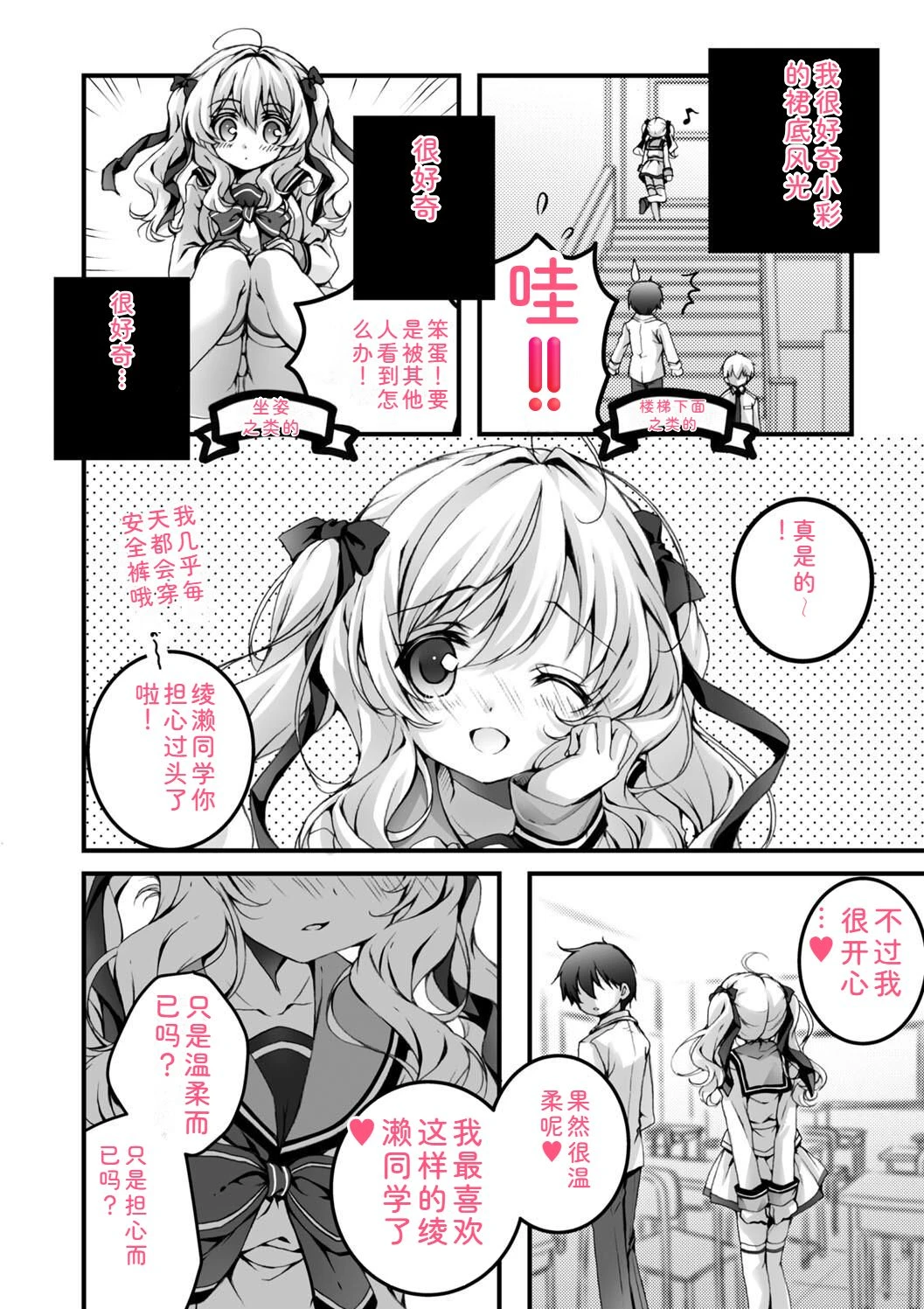 หน้า 110