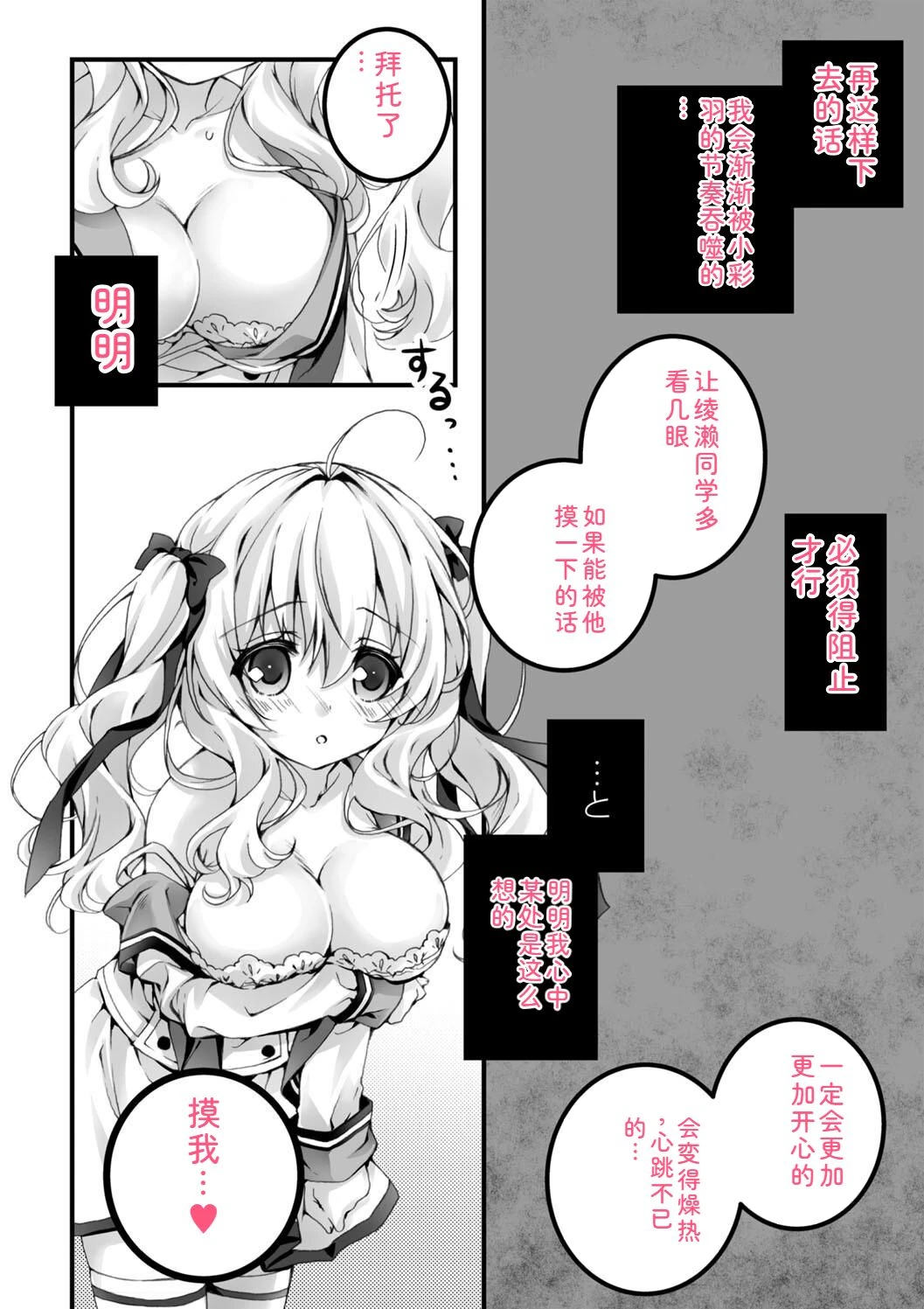 หน้า 112