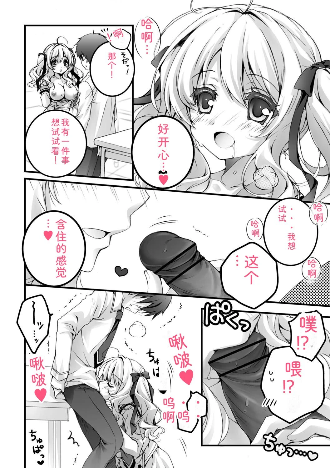 หน้า 114