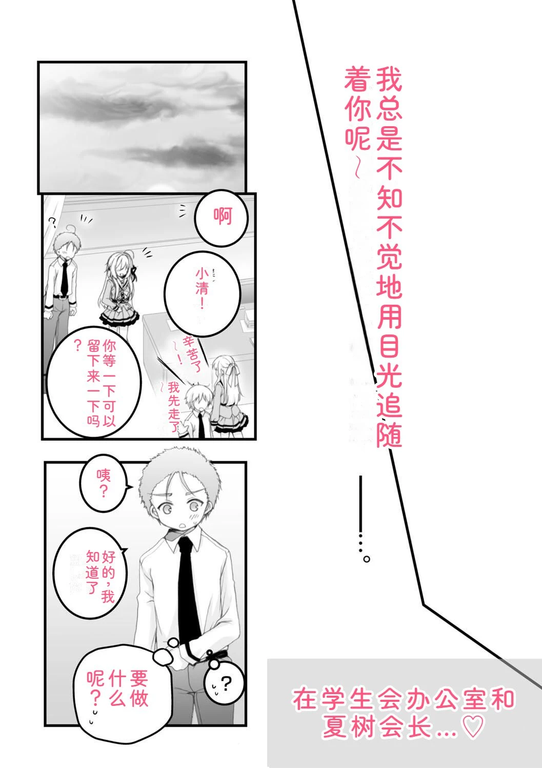 หน้า 170