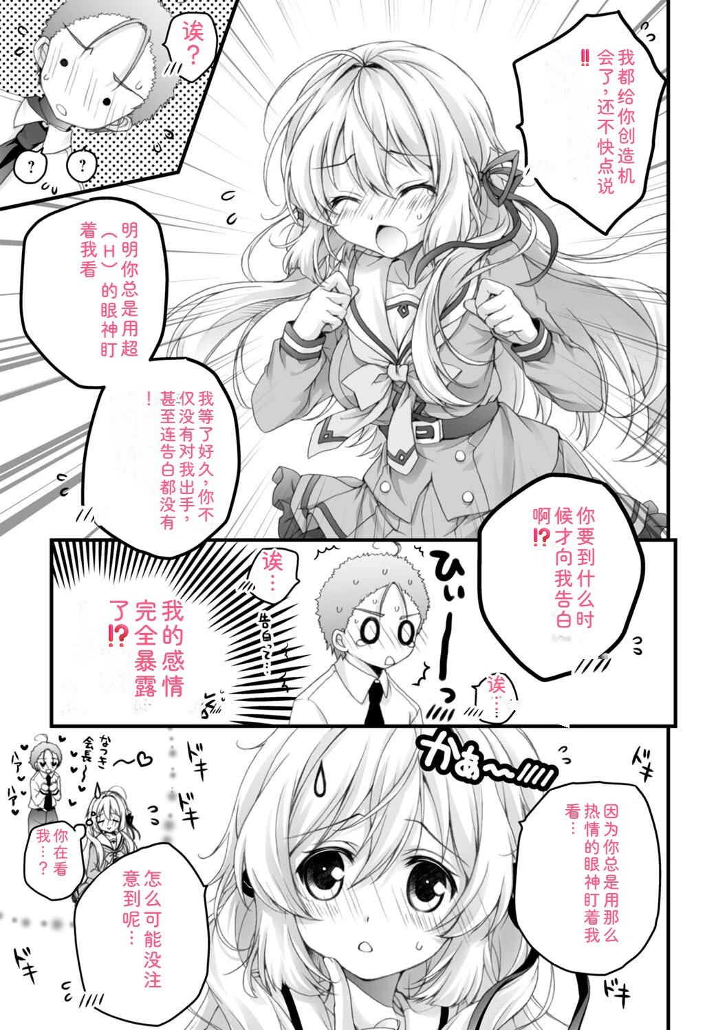 หน้า 173