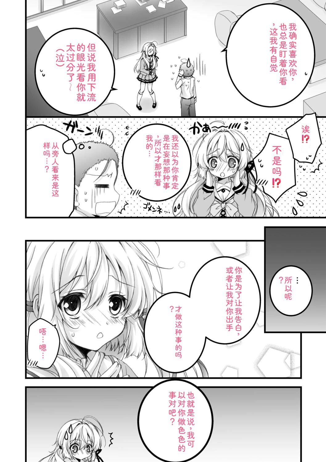 หน้า 174